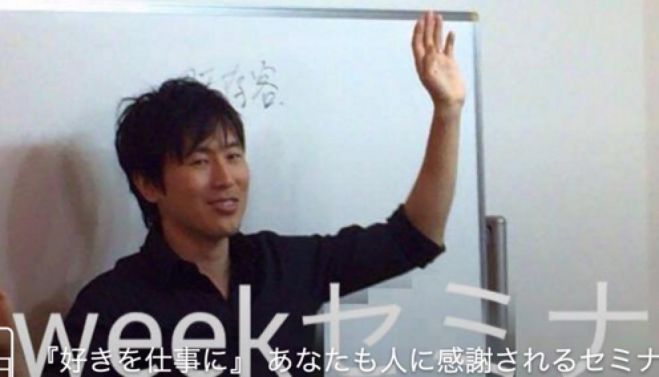 月収50万のセミナー講師育成コース【無料体験会・埼玉/川口】