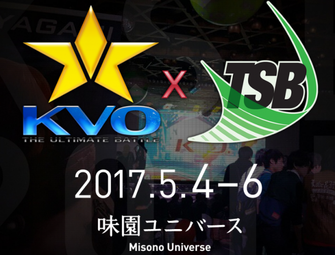 KVO × TSB 2017