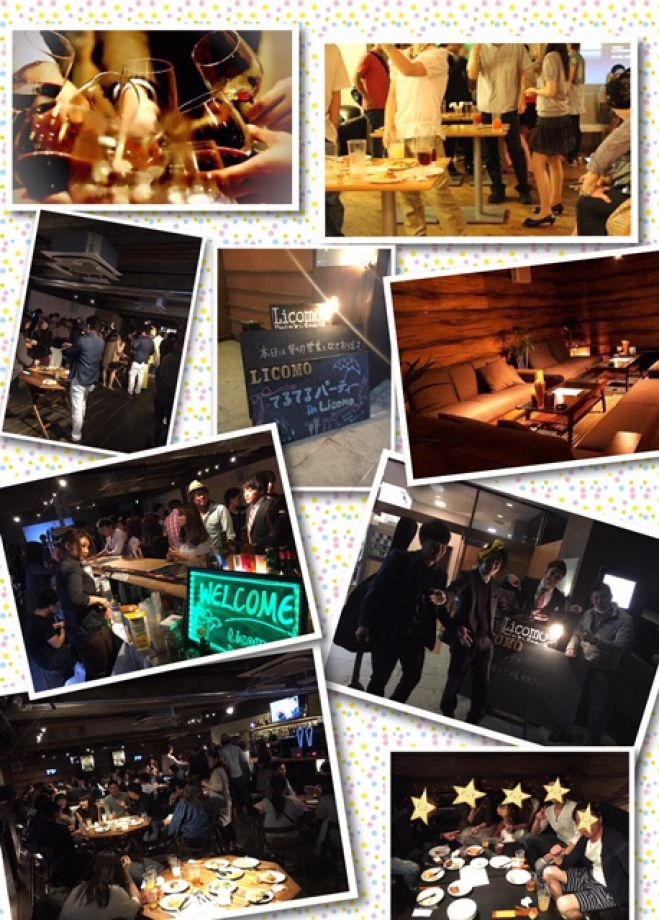 恋活立食イベントパーティー先着60名様☆彡