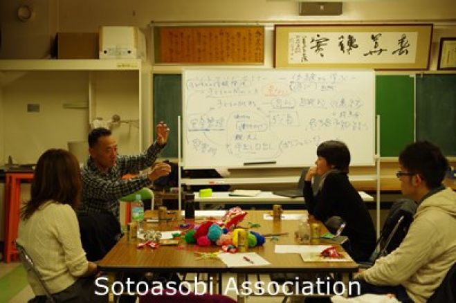 ソトアソビセミナー