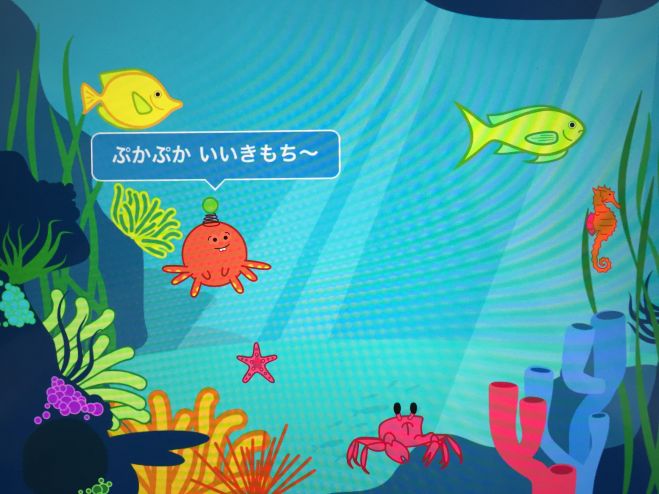 親子でプログラミング体験『アニメーションカード』を作ろう!(日本橋)