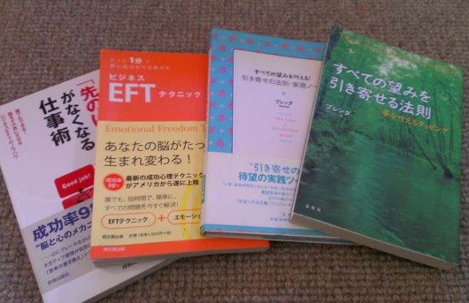 先延ばし・不安解消☆ミラクルセミナー
