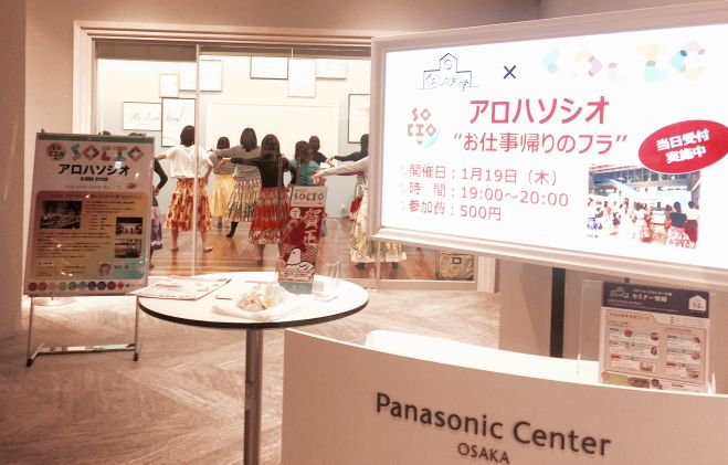 4月13日 お仕事帰りのフラ