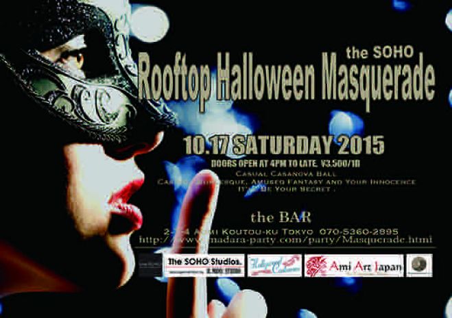 the SOHO Roof TOP Halloween Family Party