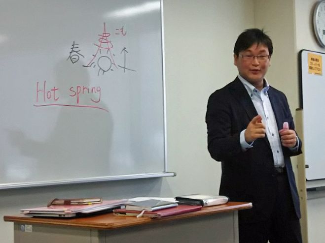 4月19日 いくちゃん(岸本行央さん)の開運☆気学易学講座アドバンスin大阪