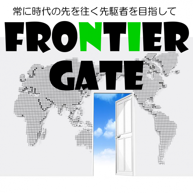 これから生き残るためのSNSをつかった最新ネット戦略