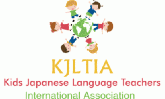 注目度UP!! 世界で活躍できる幼児日本語教師の短期集中基礎コース2017が横浜で開催!