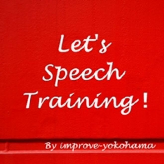 【声の基礎トレ】プロ直伝◆通る声で滑舌よく声に表情をつけて話すコツ