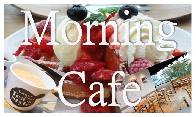 モーニングカフェ会 in マザーリーフティースタイル 大崎店