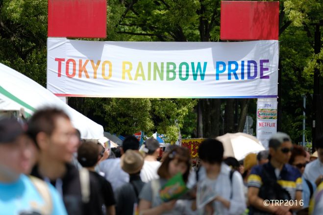 東京レインボープライド2017 オープニングレセプション