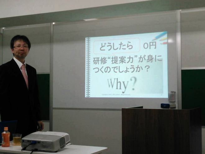 【品川】de開催!0円研修”提案力”マスターセミナー20170519