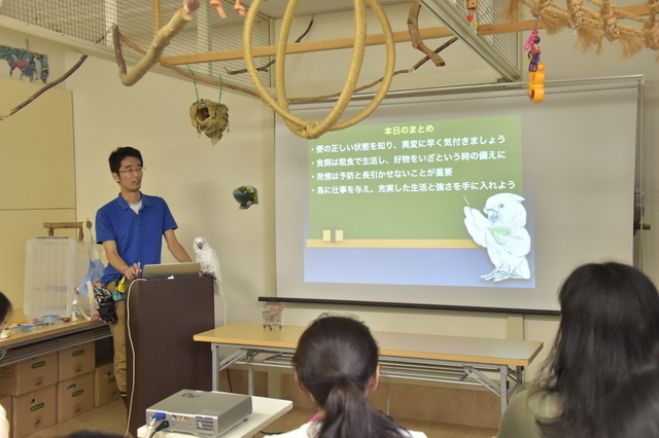 第66回愛鳥塾「大型鳥との暮らしで知っておきたいこと」