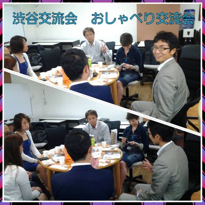 【残り4席!】渋谷ビジネス名刺交流会