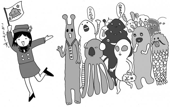 【出張オモ部】JOEと行く!宇宙人まつり