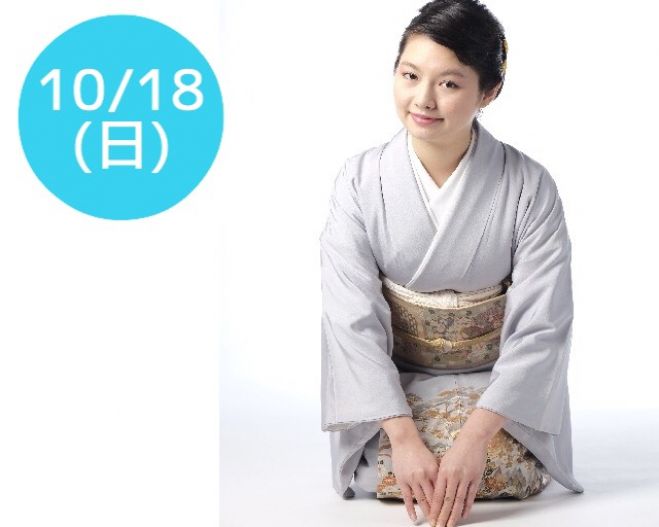 10/18(日)【和の心から学ぶ、日本のマナー講座】東京