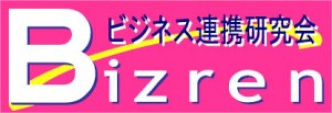 企業内診断士フォーラム
