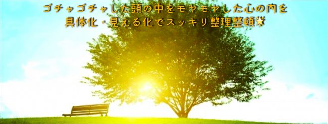 【第37回 ビジネス☀︎アサイチ《福岡・朝活》in博多】自分の中の魅力・強みのタネをみつけて自分らしく育てる「五感クリアセラピー」