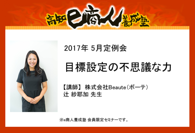 目標設定の不思議な力