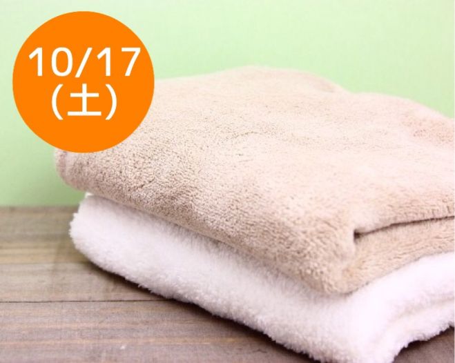 10/17(土)知って得する知恵袋〜タオル帽子を作りながら〜 大阪