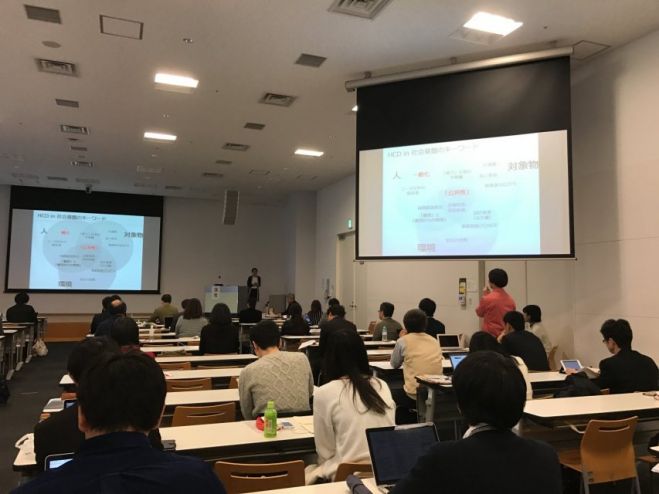 2017年度春季HCD研究発表会