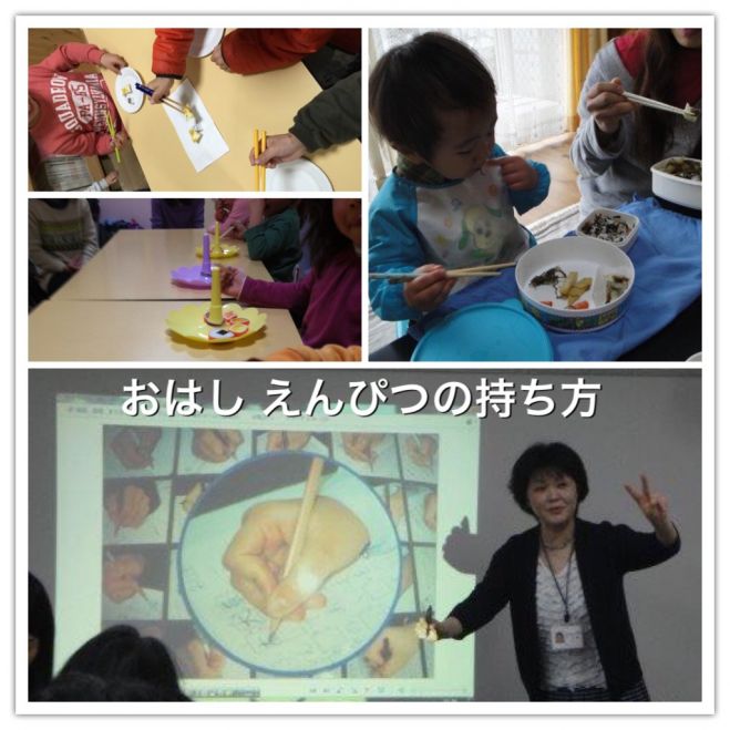 夏休み親子教室『おはしとえんぴつの正しい持ち方』