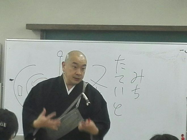 大谷徹奘師講演会・玄奘三蔵と般若心経に学ぶこれからの生き方