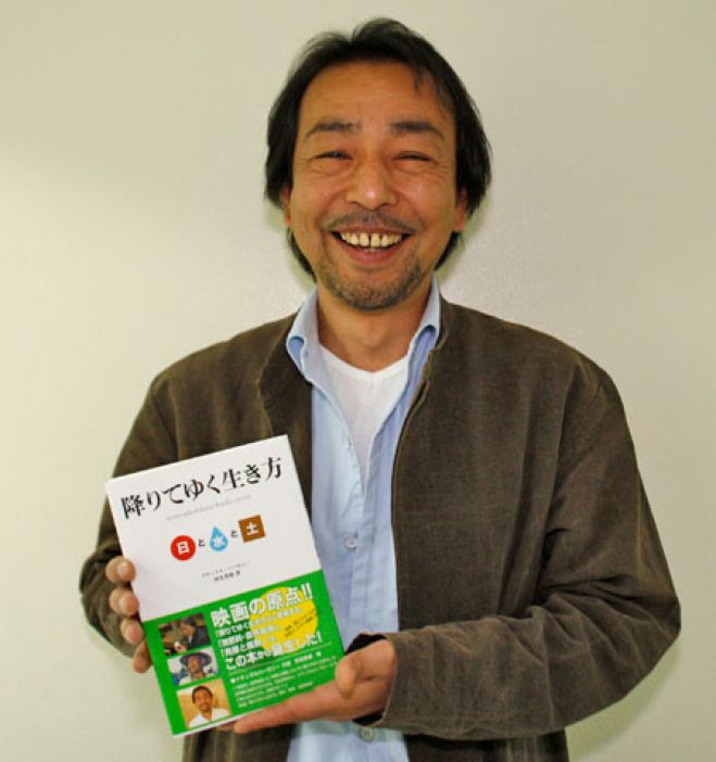 無農薬無肥料だから美味しくてエネルギッシュな野菜が育つ!自然栽培実践入門講座
