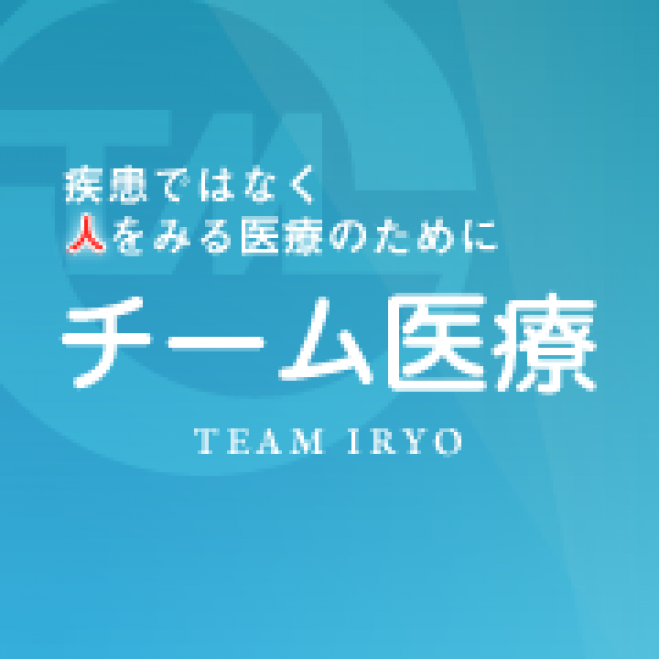 ベストセラー「検査値に基づいた栄養指導」をいかに読み解き、どう活用するか?