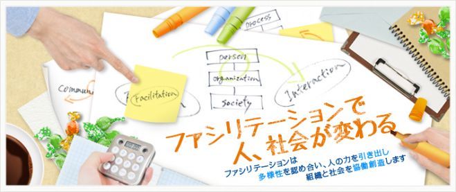 2017-05-21 (日) 東京支部5月定例会 テーマ3『説明がうまくなるワークショップ』