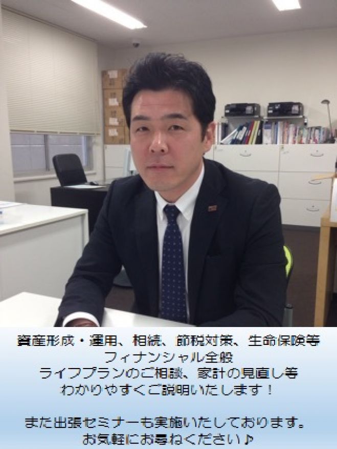 話題の個人型確定拠出年金「iDeCo」メリット・デメリット(特に!)を知ろう!【セミナー初心者の方も大歓迎】