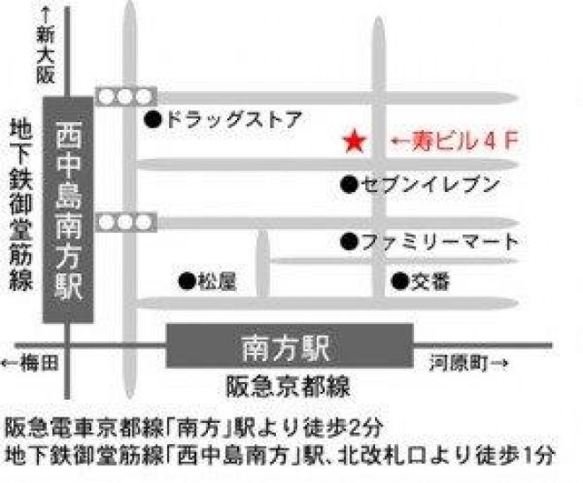 東洋医学とマインドフルネス
