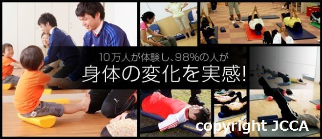 ストレッチポール講座Vol.2