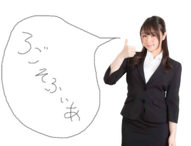 異業種交流会 ロゴソフィア仙台 第21回交流会