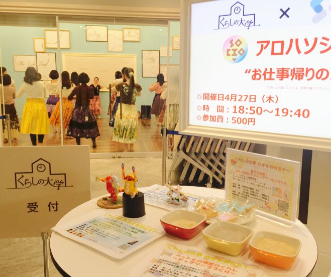 7月27日 お仕事帰りのフラ