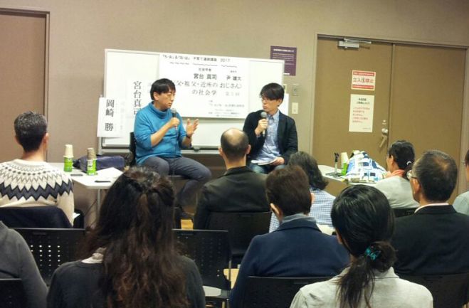 社会学者・宮台真司の「男親〈父・祖父・近所のおじさん〉の社会学」 第6回「政治と子育て」