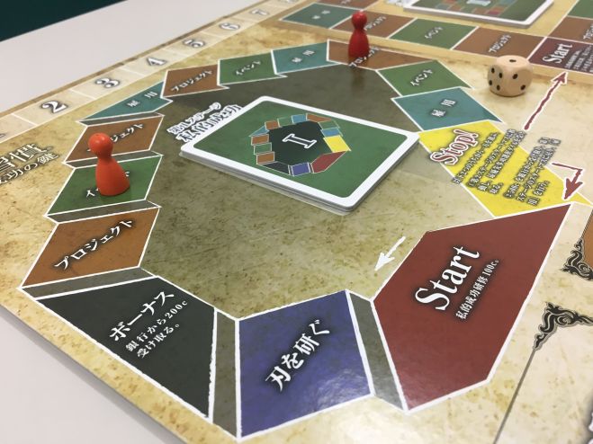 【公式】7つの習慣ボードゲーム会