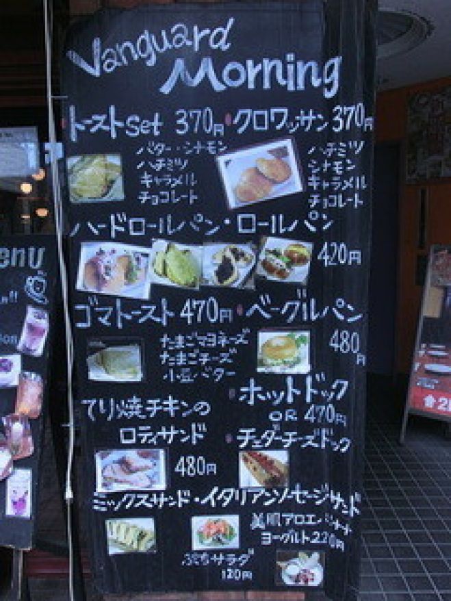 6/17(土)20代でモーニング会