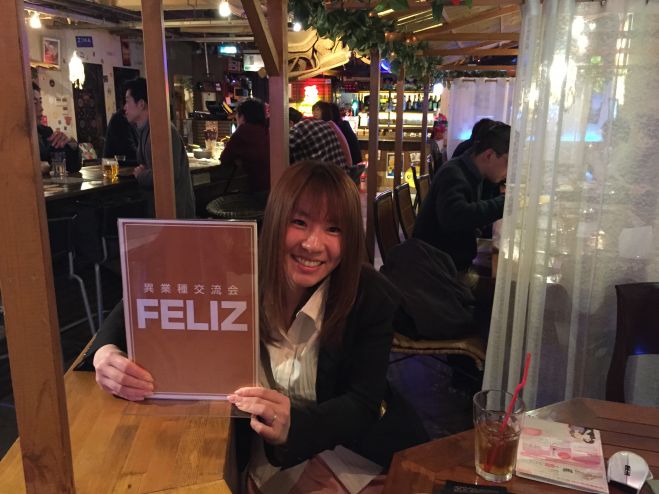 異業種交流会Feliz