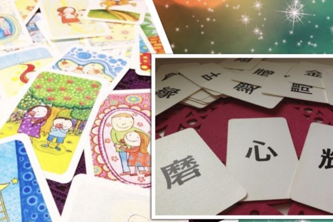 【沖縄】魔法の質問カードマスター養成講座 6月20日