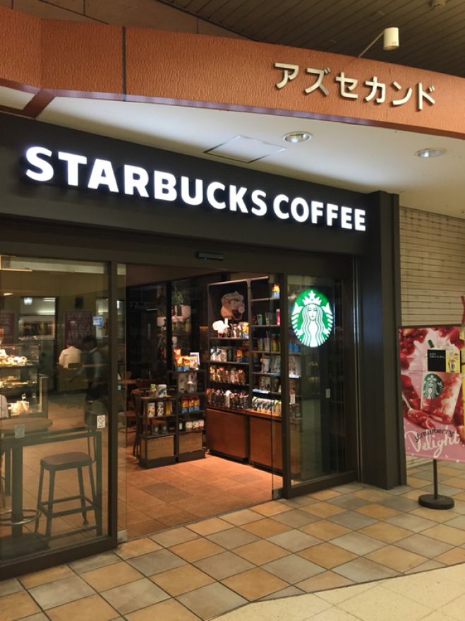 【無料】出張! 熊谷でちょっぴり朝活☆スタバ探検隊