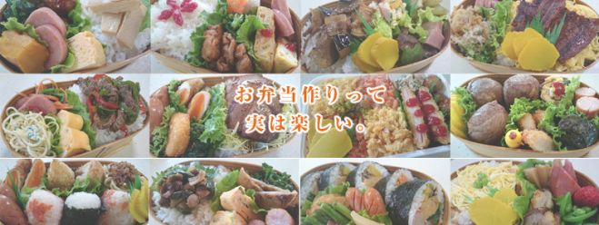 家事スマセミナー “お弁当講座”が帰ってきた!