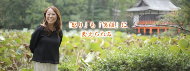 アンガーマネージメント入門講座【開催日程変更】