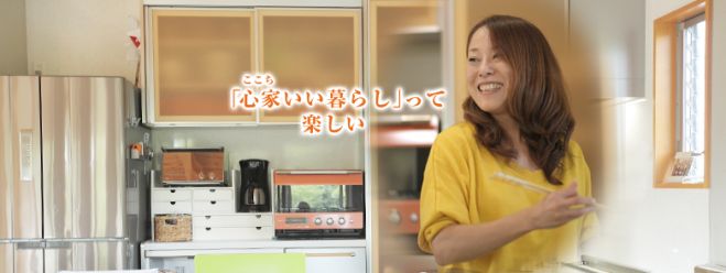 家事をスマートに「家事スマセミナー」(全4回)