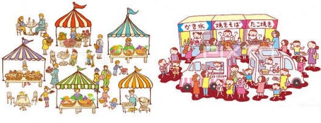販路開拓支援事業説明会 + 交流会