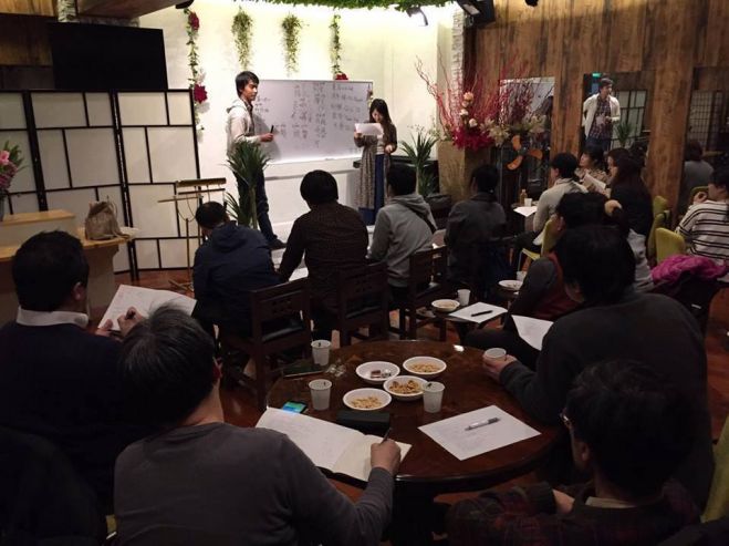 【完全無料】第四回 日中交流会パンダクラブ東京 中国語教室