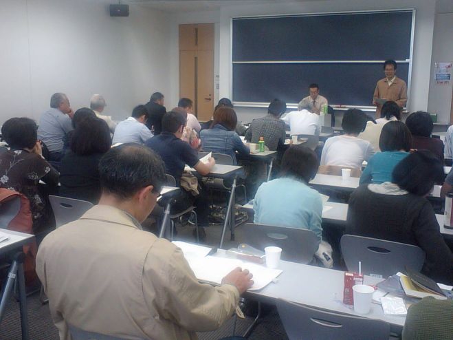 日精研(日本精神遅滞教育研究会)公開講座