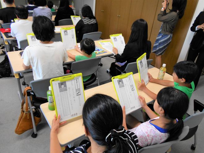 福山国語教室_7月30日(日)午前開催