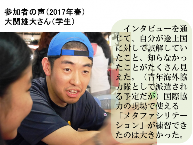 【6/24 説明会】毎日取材・記事を書く『Global Media Camp in セネガル/カンボジア/ミャンマー/フィリピン』