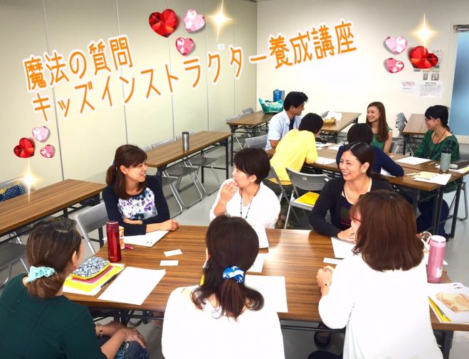 【福岡】にこにこママカフェ♫子供の自発性を伸ばすしつもん法を学ぼう!