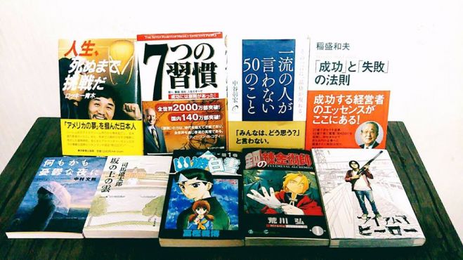 夜活~読書の会~@ユメジツ同好会Vol.1